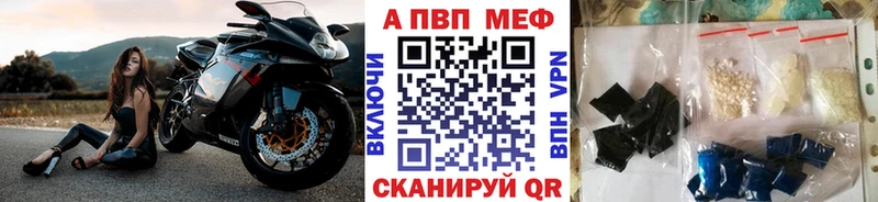 Наркошоп купить ГАШИШ  КЕТАМИН  Cocaine  СК  Меф  Бошки Шишки  Славгород