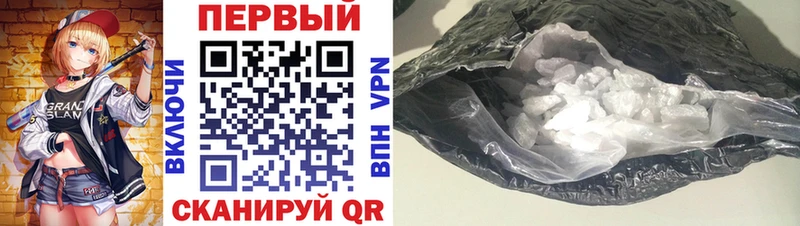 Амфетамин 97% Купить Славгород