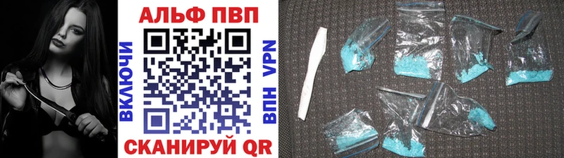 Купить Славгород Альфа ПВП кристаллы