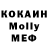 Amphetamine Розовый Kostyan X