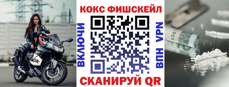COCAIN 98% Купить закладки Славгород
