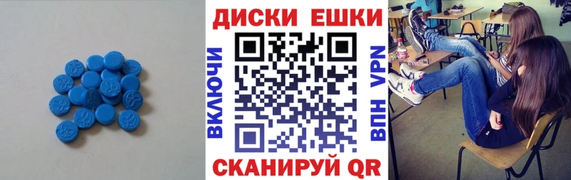 Купить закладки  Славгород  Экстази Philipp Plein 