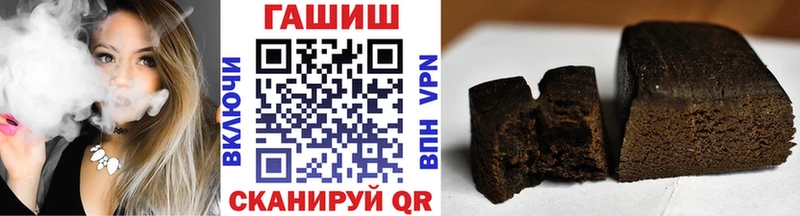 ГАШИШ Ice-O-Lator Купить где Славгород
