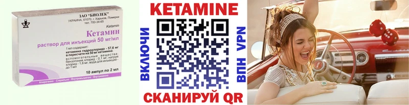 Купить где  Славгород  КЕТАМИН ketamine 