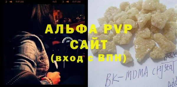 бошки Каменка