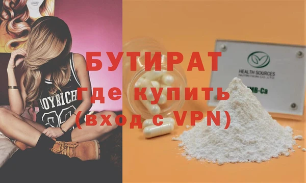 бошки Каменка