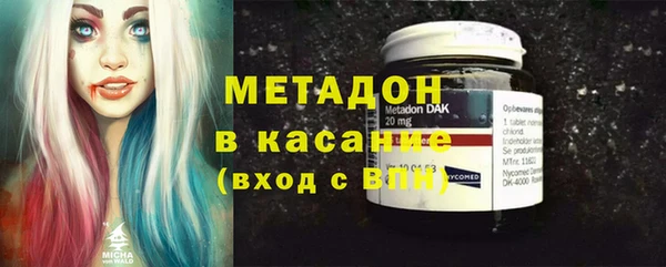 кристаллы Каменногорск