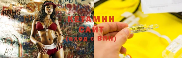 бошки Каменка