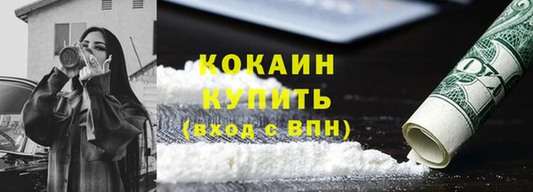 кристаллы Каменногорск