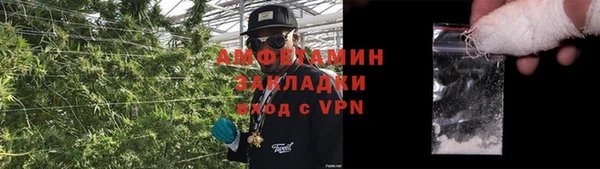 кристаллы Каменногорск