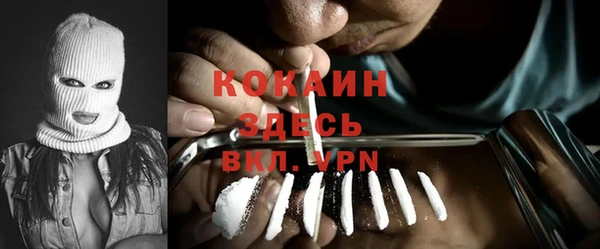 кристаллы Каменногорск