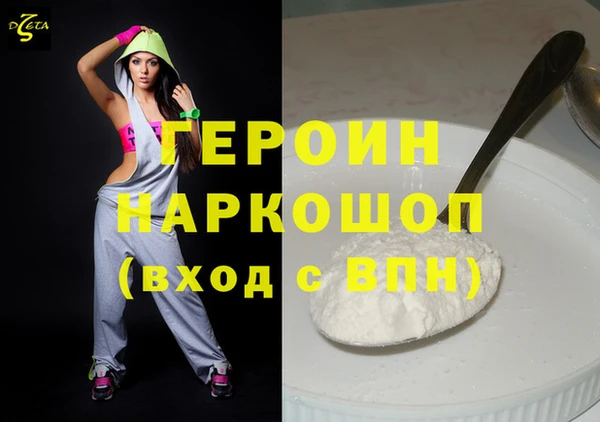 кристаллы Каменногорск