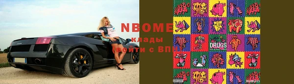 бошки Каменка