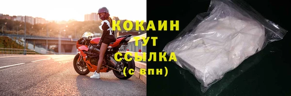 бошки Каменск-Шахтинский