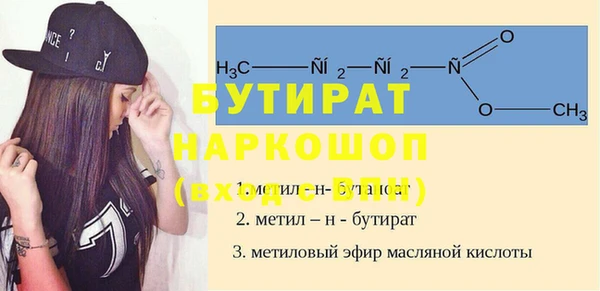 кристаллы Каменногорск