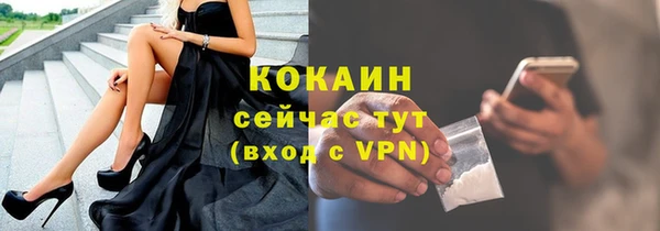 кристаллы Каменногорск