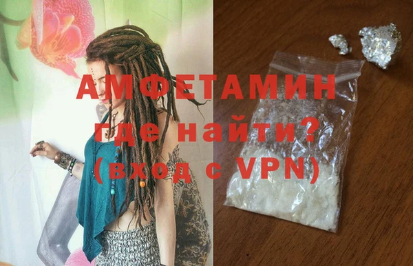 кристаллы Каменногорск