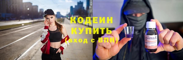 кристаллы Каменногорск