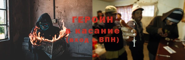 бошки Каменка