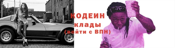 бошки Каменск-Шахтинский