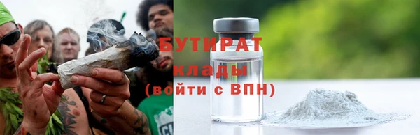 кристаллы Каменногорск