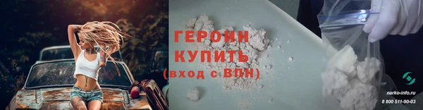 бошки Каменск-Шахтинский