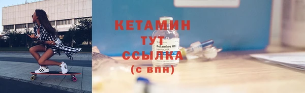 кристаллы Каменногорск