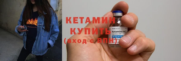 кристаллы Каменногорск