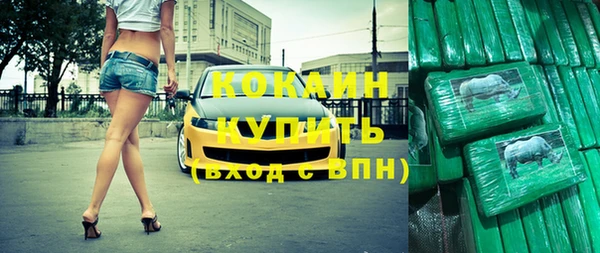 бошки Каменск-Шахтинский