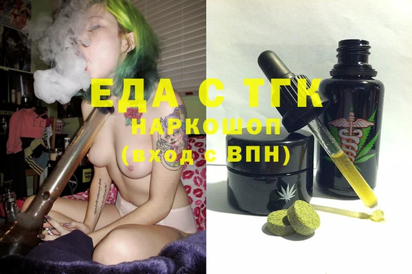 бошки Каменск-Шахтинский