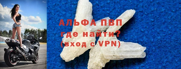 бошки Каменка