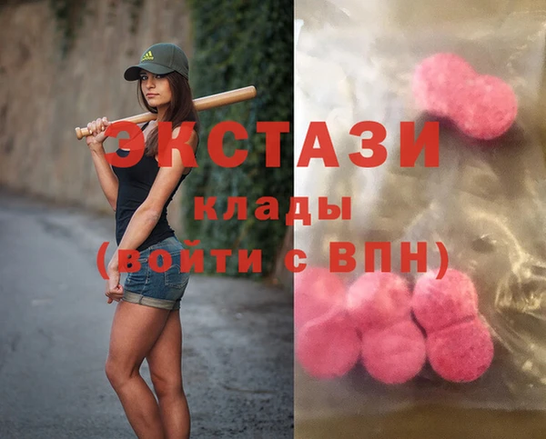 бошки Каменск-Шахтинский