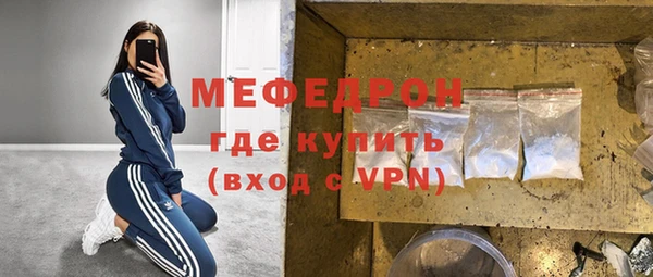 бошки Каменск-Шахтинский