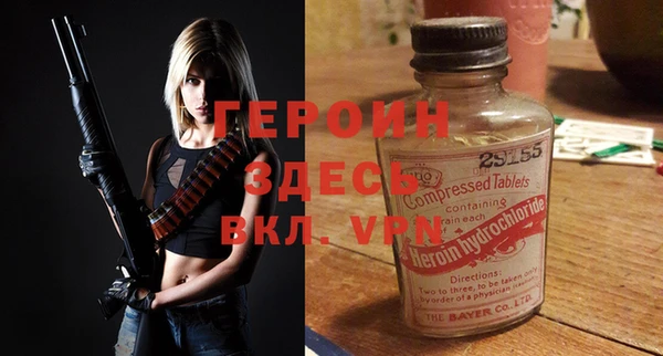 кристаллы Каменногорск