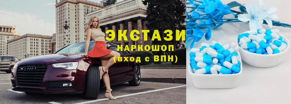 бошки Каменск-Шахтинский