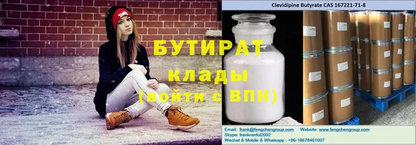 бошки Каменск-Шахтинский