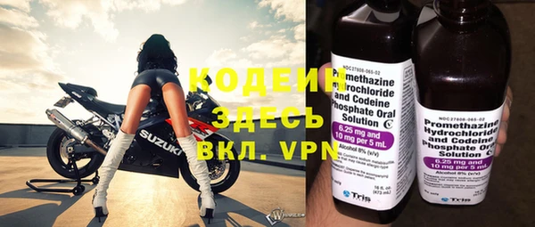 бошки Каменка
