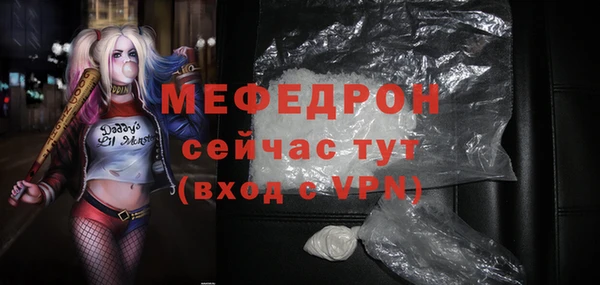 бошки Каменка