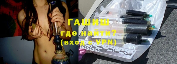 бошки Каменка