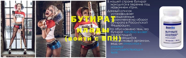 бошки Каменск-Шахтинский