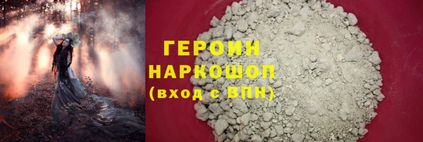 кристаллы Каменногорск