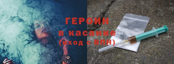 кристаллы Каменногорск