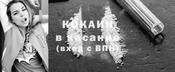 бошки Каменск-Шахтинский
