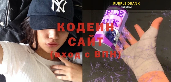 кристаллы Каменногорск