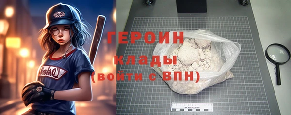 кристаллы Каменногорск