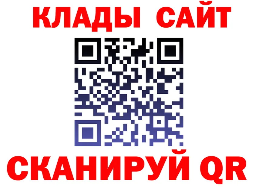 A-PVP Crystall tor площадка MEGA Славгород