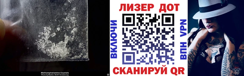 Купить закладки  Славгород  ЛСД экстази кислота 