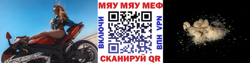Купить  Славгород  Меф mephedrone 