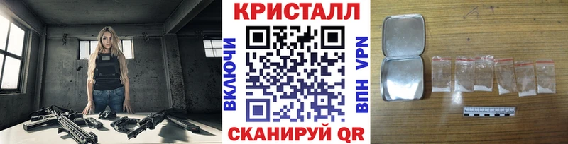 Метамфетамин мет  Купить  Славгород 