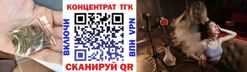 Купить где  Славгород  ТГК жижа 